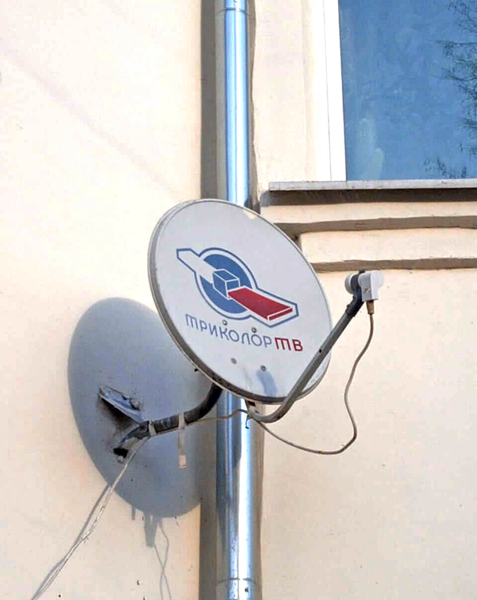 Настройка спутниковых антенн в Сергиевом Посаде: фото №2